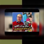 آیا امکان واریز با درگاه مستقیم وجود دارد؟ راهنمای جامع برای کاربران سایت شرط بندی