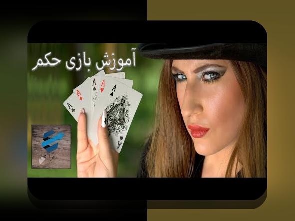 آیا واقعاً می‌دانید سایت پاسور بازی چه نقشی در دنیای شرط بندی دارد؟