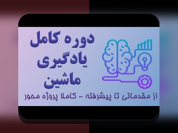 سیب لرن در سایت شرط بندی: چگونه این فناوری تغییرات بزرگی در دنیای بازی‌های آنلاین ایجاد می‌کند؟