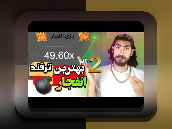 درخواست راهنمای کامل: چگونه در وان ایکس بت میکس ببندیم و سود خود را افزایش دهیم