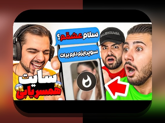 آشنایی با پیج اینستاگرام دوست دختر ایسان اسلامی و تأثیر آن در فضای مجازی