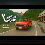 آشنایی با دنس بت 90: راهنمای جامع برای سایت شرط بندی ایرانی