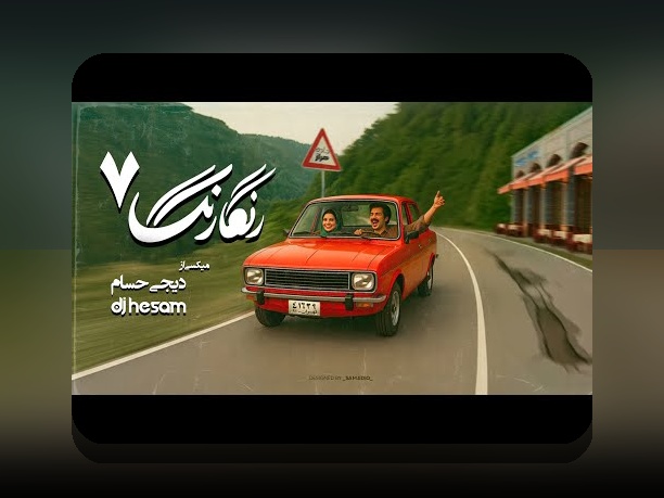 آشنایی با دنس بت 90: راهنمای جامع برای سایت شرط بندی ایرانی