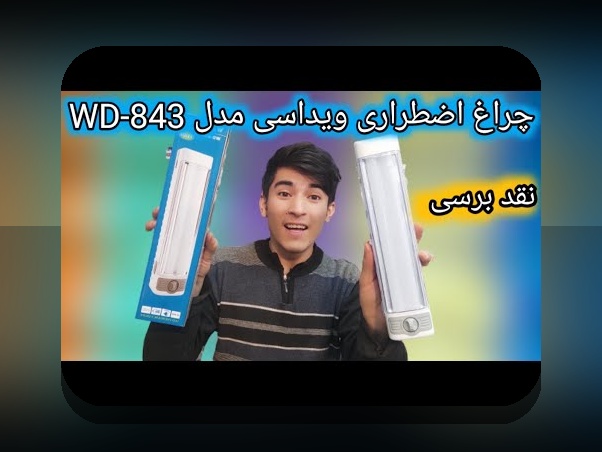 راهنمای جامع و کاربردی درباره چراغ اضطراری در سایت شرط بندی: چرا باید به آن اهمیت بدهید؟