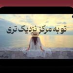 روانشناسی تیم و تغییر نتیجه: چگونه رفتار گروهی در محیط کار و زندگی روزمره ایران به نتایج ما شکل میدهد